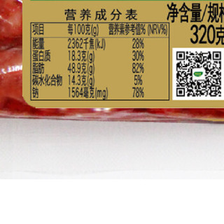 中粮 家佳康 广味腊肠 全程冷链 320g  香肠 火腿肠 广式腊肠 熟食 中粮 航天  腊肠