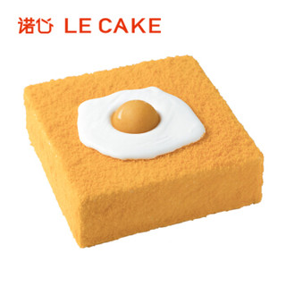 诺心 LECAKE 闲蛋皇蛋糕 2-4人食