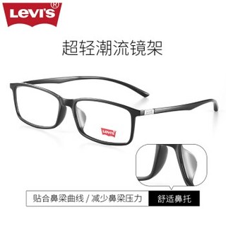 Levi's 李维斯 LS03044 全框镜框+万新 1.67防蓝光镜片 黑色