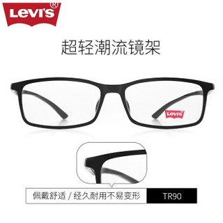 Levi's 李维斯 LS03044 全框镜框+万新 1.67防蓝光镜片 黑色