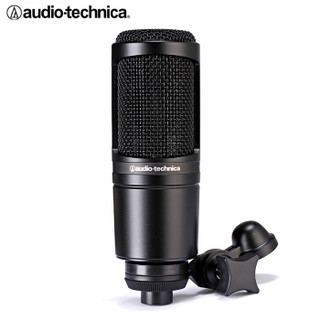 铁三角（Audio-technica）AT2020电容麦克风 录音棚话筒 黑色
