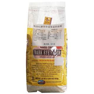 美国进口 全麦面粉 黑麦粉 石磨 含麦麸 烘培原料 面包粉 馒头 大饼粉 623g