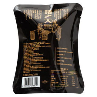 诸老大 粽子 黑猪鲜肉粽 中华老字号  嘉兴粽子湖州特产 260g