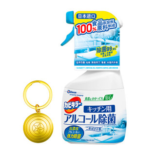 日本进口 卡比零君 多用途除菌清洁喷雾 397ml  除菌剂消毒液 玩具清洁（送复仇者联盟钥匙扣）