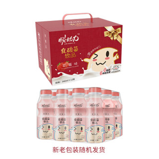 悦动力 草莓味乳酸菌风味饮品 340ml*12瓶 丹麦进口菌种