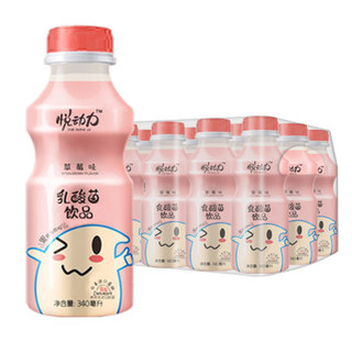 悦动力 草莓味乳酸菌风味饮品 340ml*12瓶 丹麦进口菌种