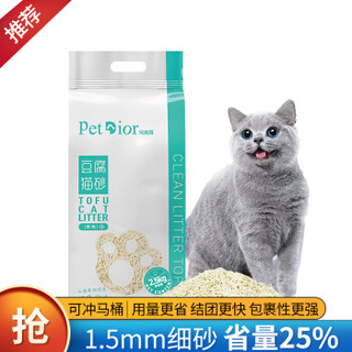 宠迪雅（petdior）原味豆腐猫砂2.5KG 无尘结团1.5mm细砂省量可食可冲厕所豆腐猫砂