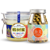 中国香港品牌 虎标 茶叶 花草茶 胎菊花茶65g+蜂蜜500g 俄罗斯椴树蜜 蜂蜜胎菊组合