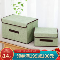 绿之源 大小收纳盒杂物整理盒2件套（浅绿色） 家用布艺收纳盒子床底装衣服储物盒内衣储物箱