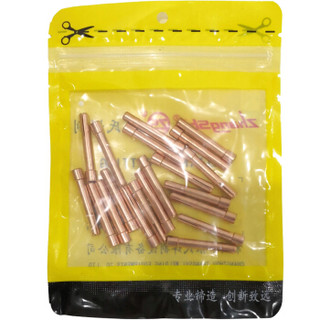 ZhangShi 张氏氩弧焊 黄铜电极夹 ZSY028 QQ150A氩弧焊 黄铜电极夹2.0 20个/袋 可定制