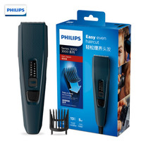 PHILIPS 飞利浦 理发器 电推剪剃头器配修剪梳HC3505/15