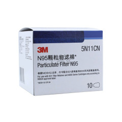 3M 5N11CN N95 颗粒物预过滤棉