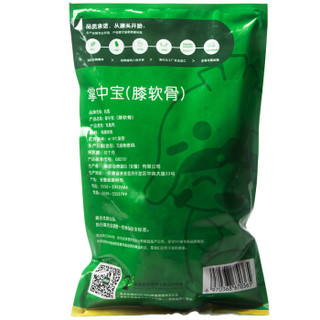 SHANGXUAN 尚选 掌中宝 1kg