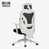 黑白调(Hbada) 电脑椅子 办公椅 电竞椅 人体工学网布椅书房椅 白色138WM