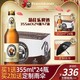 百威范佳乐进口啤酒 教士瓶装355ml*24瓶2箱啤酒正品包邮 *3件