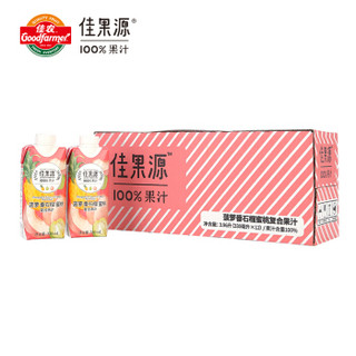 佳果源 100%菠萝番石榴蜜桃复合果汁 330ml*12瓶