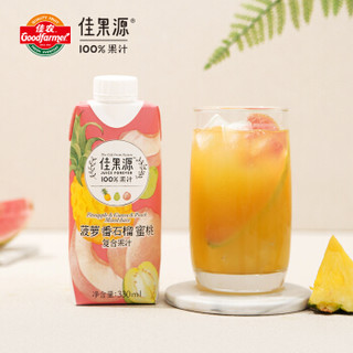 佳果源 100%菠萝番石榴蜜桃复合果汁 330ml*12瓶