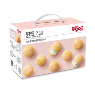 百草味 营养早餐蛋糕面包休闲零食整箱 甜雪之吻500g/箱