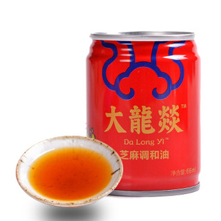 大龍燚 火锅特制香油蘸料66ml*5罐 门店同款食用油