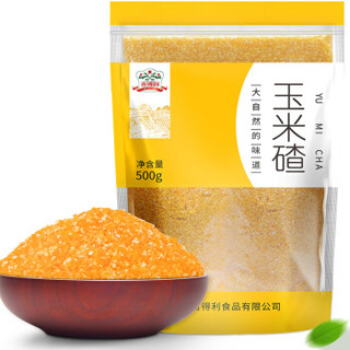 吉得利 玉米碴 新糯玉米渣粒糁碎苞米一级东北无添加五谷杂粮 500g