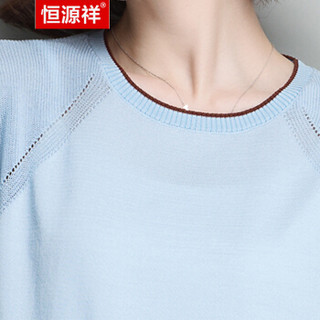 恒源祥短袖T恤女夏季韩版薄款针织冰丝上衣休闲半袖体恤打底衫潮 蓝色 170/92A/XL