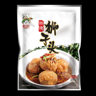 聪厨 红烧狮子头600g 4个丸子 方便菜 加热即食