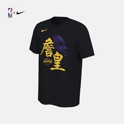 NBA-Nike 湖人队詹姆斯 男子运动休闲圆领速干短袖T恤CU2923-010 *4件