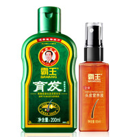 BAWANG 霸王 发营养液套盒380ml+55ml（ 送育发洗发水80ml *2瓶）