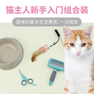 千羽宠物(SOLEIL) 新手养宠猫咪套装 秸秆碗+逗猫棒+猫梳子+指甲剪(颜色随机)