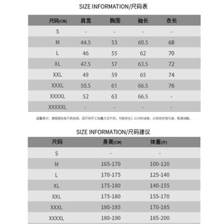 吉普 JEEP 皮肤衣男轻薄运动风衣夏夹克新品户外立领风衣SWL3938 灰色 XL