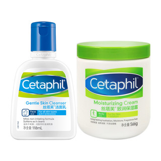 Cetaphil/丝塔芙致润保湿霜566g+洁面乳118ml保湿丝塔芙大白罐