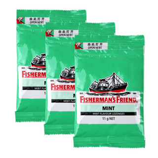 英国进口 渔夫之宝 fisherman's friend 特强润喉糖 特强薄荷味糖果11g*3袋（自封袋装）