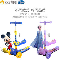迪士尼儿童滑板车1-3-6岁宽轮宝宝踏板小孩12岁单脚滑滑溜溜车
