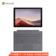 微软 Surface Pro 7 二合一平板笔记本电脑 | 12.3英寸 十代酷睿i5 8G 128G SSD 亮铂金