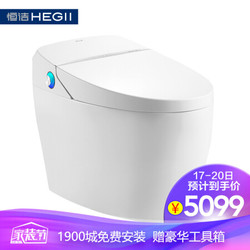 恒洁(HEGII)智能马桶 即热冲洗烘干 自动冲水坐便器 Q8 HC0962-305mm坑距