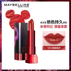 美宝莲（MAYBELLINE）绝色持久唇膏 缎光 105 迪士尼限量版 3.9g（口红 易上色 显色持久） *2件