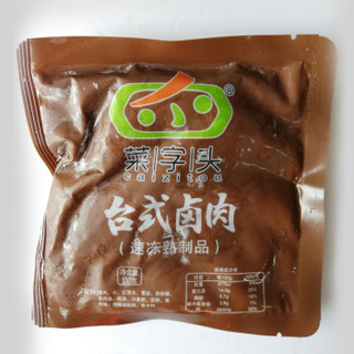 菜字头 台式卤肉100g*4袋 生鲜美味方便菜 加热即食半成品料理包