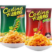 Cadina 卡迪那 豌豆脆组合包（原味+酷辣味）休闲薯片零食  膨化食品62g*2袋