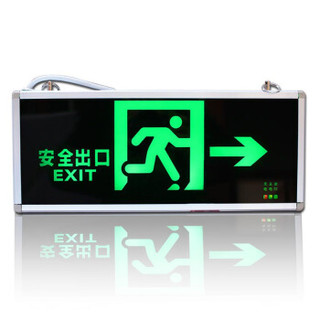 艺光  8608标志灯LED消防应急灯 标志灯 安全出口指示灯疏散灯标志牌停电充电式疏散（单面右方向）