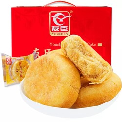 友臣肉松饼整箱2.5斤特产早餐小面包中秋送礼品好吃不贵的小零食 *2件