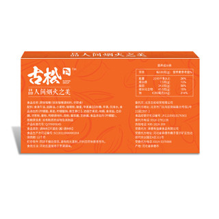古松 小松果咖喱块100g   原味咖喱酱调味品 二十年品牌