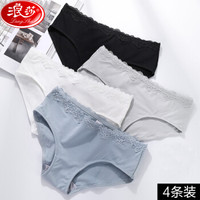 浪莎 LangSha蕾丝内裤女纯棉中腰抗菌裆4条装性感少女无痕女士三角裤 4色4条装 XL