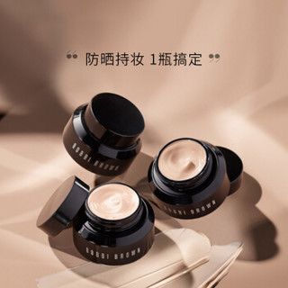 芭比波朗 Bobbi Brown 隔离霜妆前乳美肌霜 打底 提亮持久补水