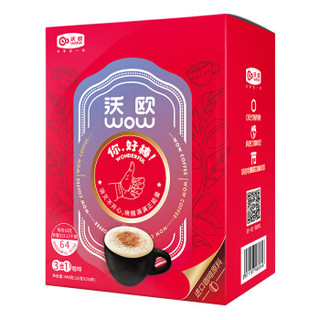 沃欧咖啡（wow coffee）3合1速溶白咖啡448g/盒（16g×28条）炭烧风味