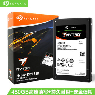 希捷(Seagate)480GB 企业级固态硬盘 SATA接口 希捷雷霆Nytro 1351系列(XA480LE10063)