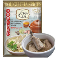 达昌源 马来西亚进口 达昌源肉骨茶用调味粉 新加坡风味  煲汤排骨汤香料调料30g