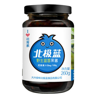 仲景 果酱 北极蓝 野生蓝莓果酱 260g