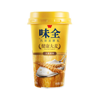 WEICHUAN 味全 风味发酵乳酸奶(原味) 180g*4  低温酸牛奶饮品 新年礼盒