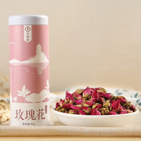 义和祥 茶叶 玫瑰花茶 玫瑰茶 罐装 60g
