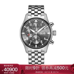 万国(IWC)瑞士手表 喷火战机飞行员计时男士腕表IW377719